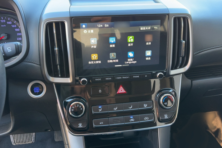 北京现代ix35 2018款 2.0L 自动两驱智勇·畅享版局部细节16