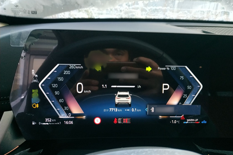 宝马X1 2023款 sDrive25Li X设计套装局部细节14