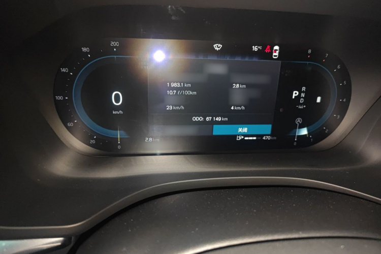 沃尔沃XC60 2022款 B5 四驱智远豪华版局部细节14