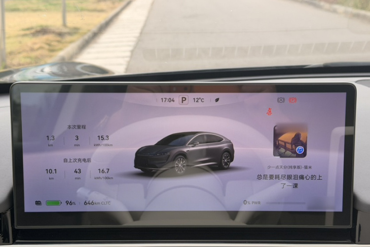 鸿蒙智行 智界R7 2024款 纯电 667km Pro中控内饰7013