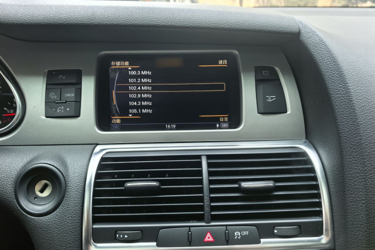 奥迪Q7 2015款 35 TFSI 进取型中控内饰7008