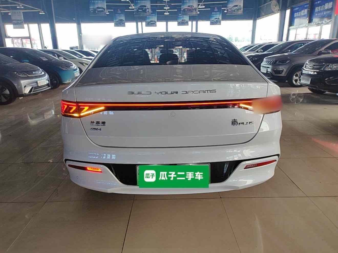 比亚迪 秦PLUS 2024款 荣耀版 DM-i 55KM领先型(4)