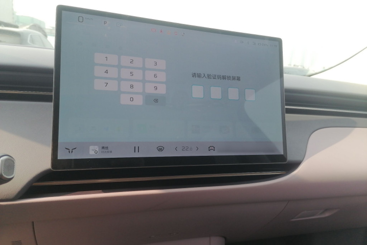 红旗天工06 2025款 660 四驱 智选版局部细节16