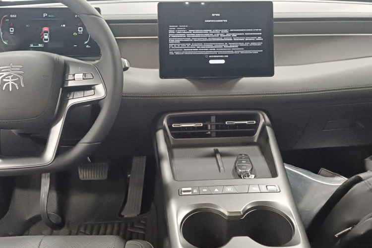 比亚迪 秦PLUS 2025款 DM-i 智驾版 128KM进取型局部细节16