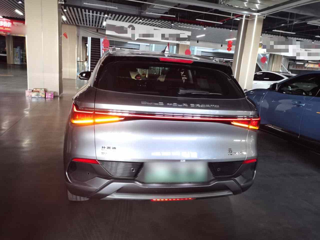 比亚迪 元PLUS 2022款 430KM 尊贵型(3)