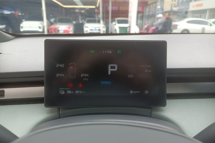 荣威D6 2025款 450km 尊享版局部细节14