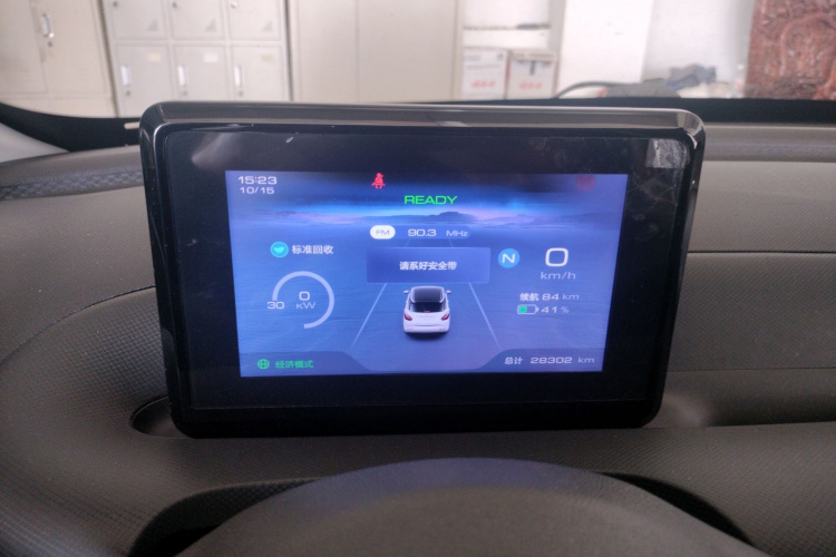 五菱汽车 五菱缤果 2023款 203km 轻享款局部细节14