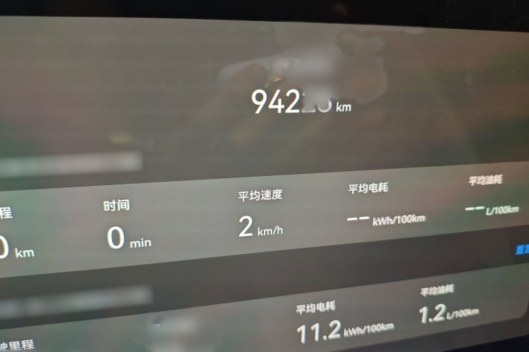 鸿蒙智行 问界M5 2022款 增程四驱至臻版局部细节14