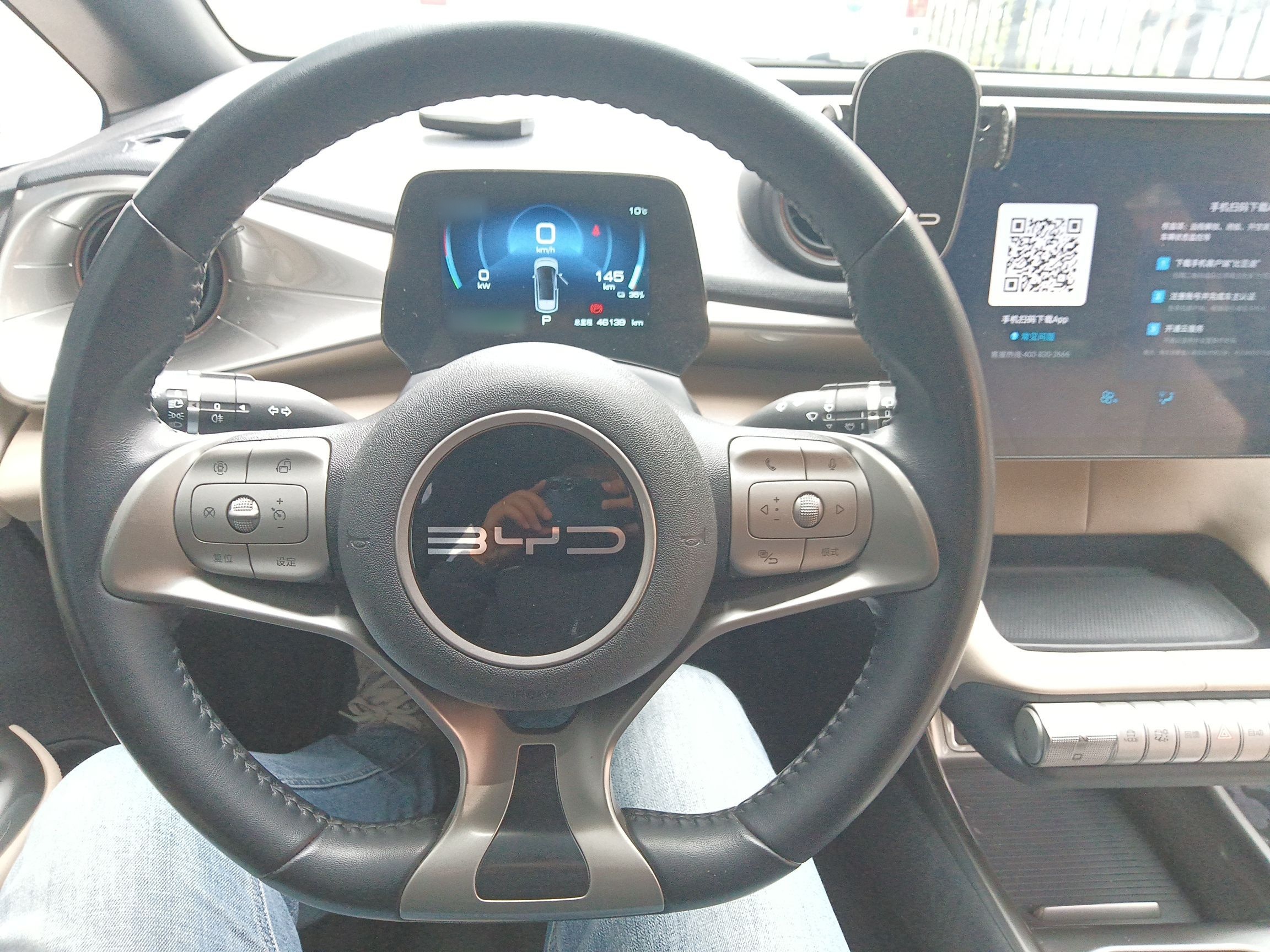 车300二手车图片