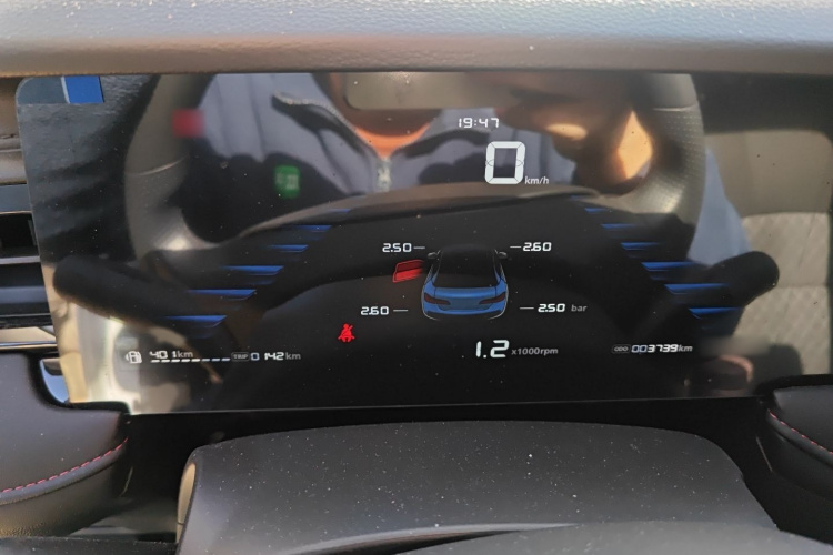 荣威i5 2023款 1.5L 手动舒享版局部细节14