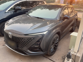 长安UNI-T 2022款 1.5T 尊贵型