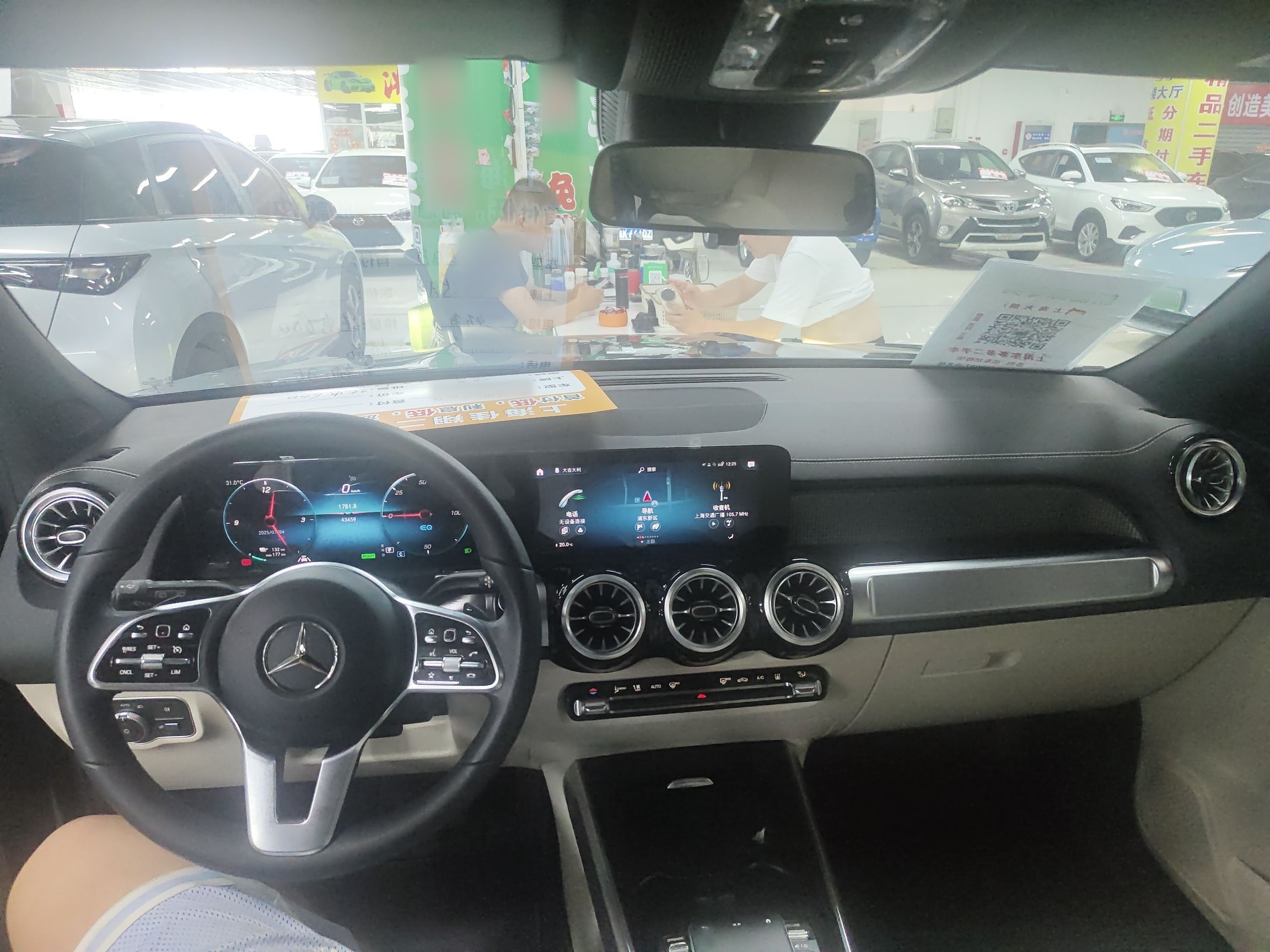 奔驰EQB 2022款 EQB 260