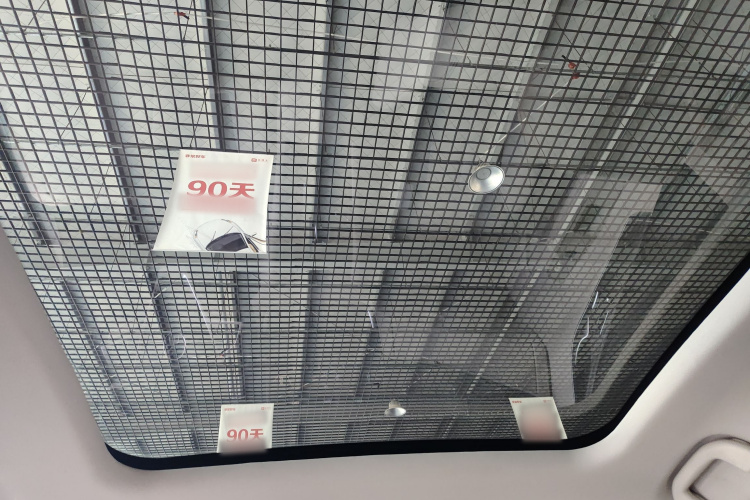 比亚迪 宋MAX新能源 2019款 DM 1.5T 智联致耀型 6座 国VI局部细节22