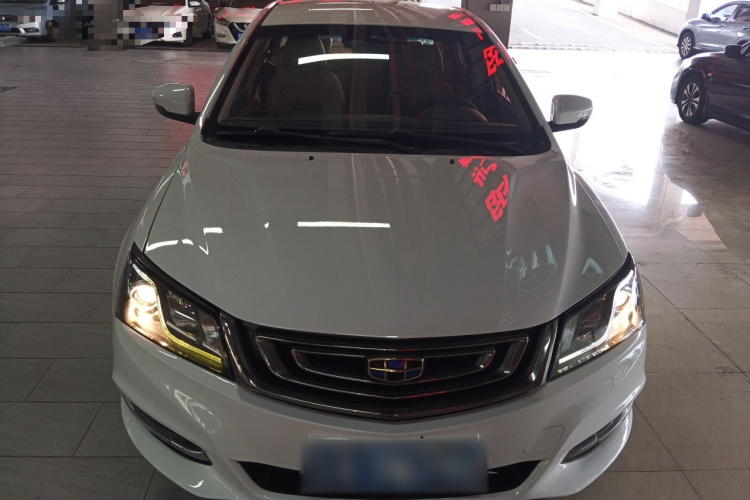 吉利汽车 帝豪 2017款 三厢百万款 1.5L CVT豪华型车身外观2