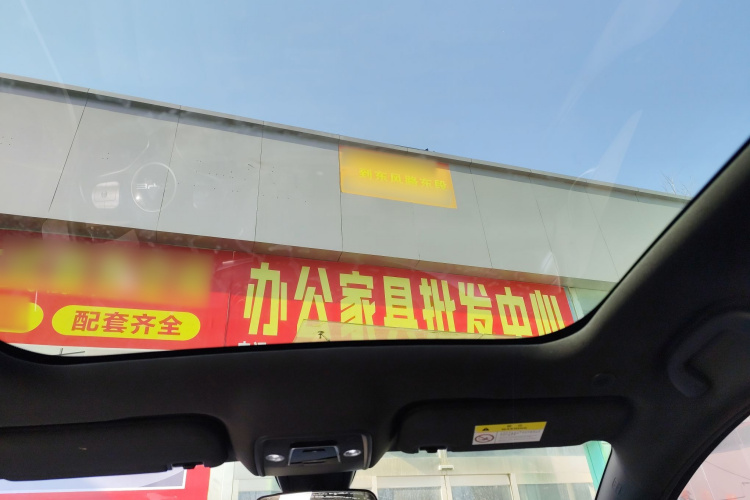 比亚迪 海豚 2023款 420km 时尚版局部细节22