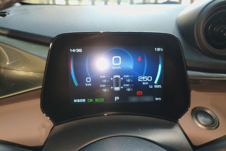 比亚迪 海豚 2023款 420km 时尚版局部细节14
