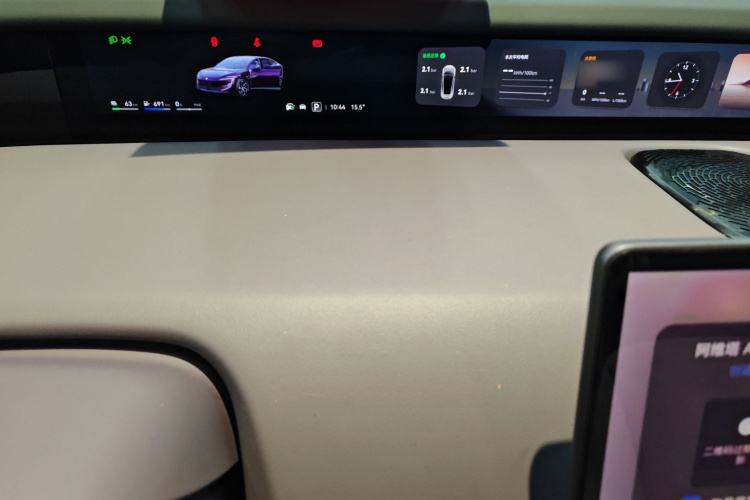 阿维塔12 2025款 Max增程版局部细节14