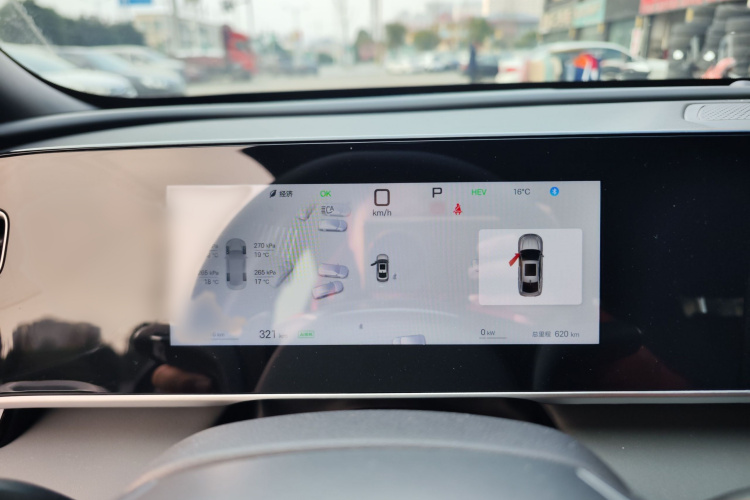 比亚迪 秦L 2026款 DM-i 128KM领先型局部细节14