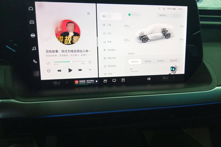 小鹏P7 2021款 480E局部细节16