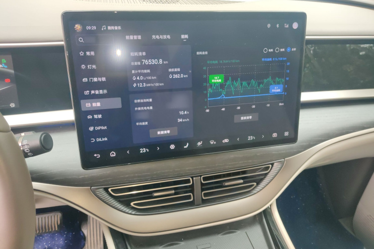 腾势D9 2022款 DM-i 970 四驱旗舰型局部细节16
