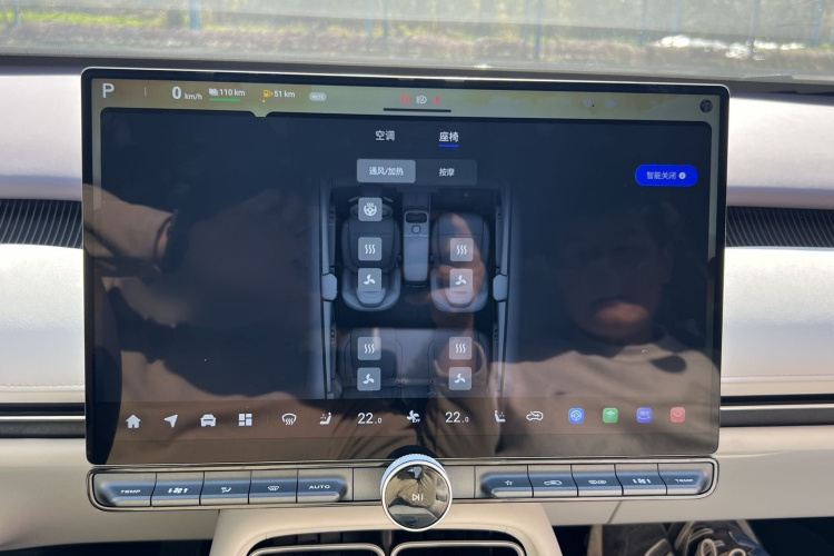 长安启源A06 2026款 240激光Ultra中控内饰7003