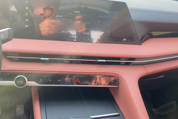 长安CS75 PLUS 2024款 第三代 冠军版 2.0T 智驾劲擎型局部细节16