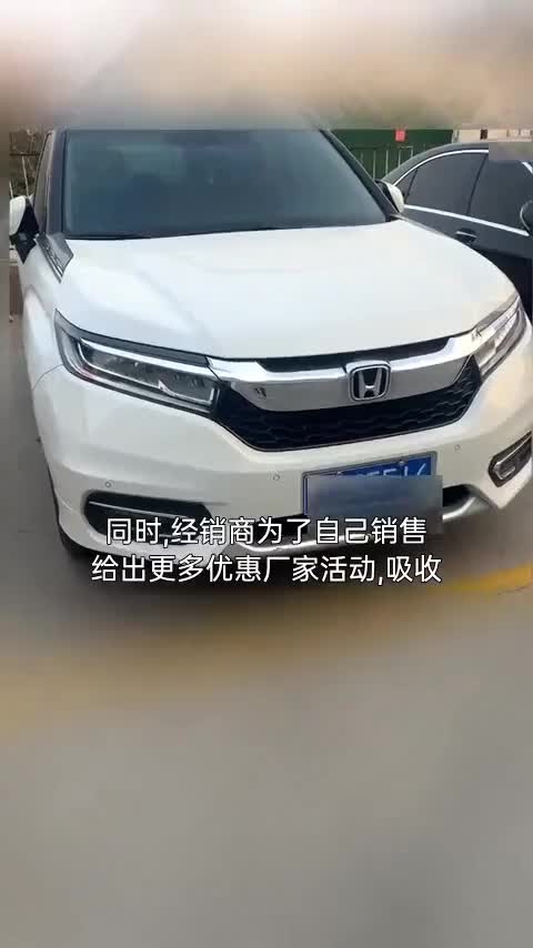 本田 冠道 2017款 370TURBO 两驱豪华版讲解2