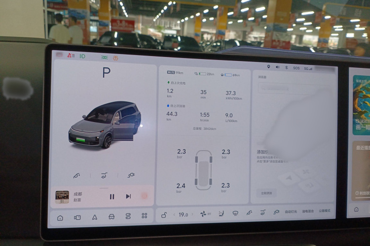 理想汽车 理想L9 2022款 Max局部细节14