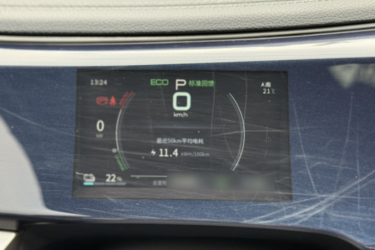 比亚迪 秦PLUS 2021款 EV 400KM 豪华型局部细节14