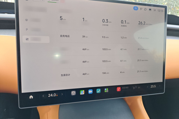 小米汽车 小米YU7 2025款 超长续航后驱版局部细节14