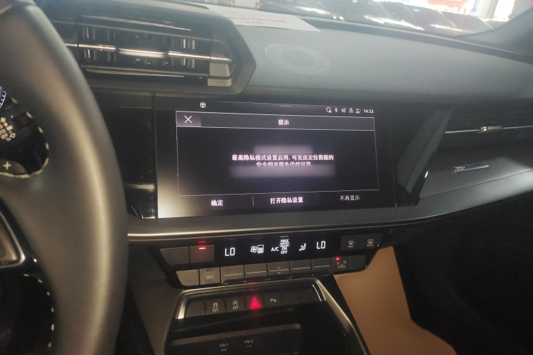 奥迪A3 2024款 Sportback 35 TFSI 时尚运动型局部细节16