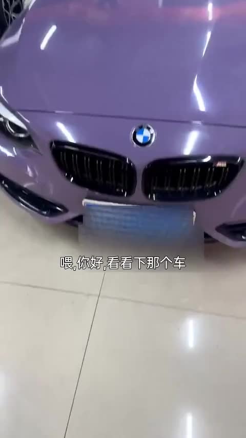 宝马2系(进口) 2018款 220i 敞篷轿跑车 运动设计套装讲解2