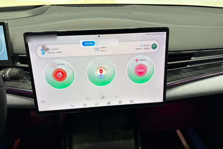 比亚迪 海豹 2022款 700km 长续航后驱版中控内饰7008