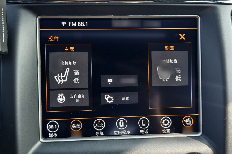 Jeep 大切诺基(进口) 2017款 3.0L 舒享导航版局部细节9007