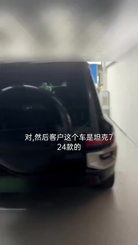 坦克700新能源 2024款 Hi4-T 极境版讲解1