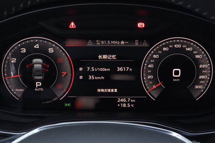 奥迪A6L 2019款 40 TFSI 豪华动感型中控内饰7005