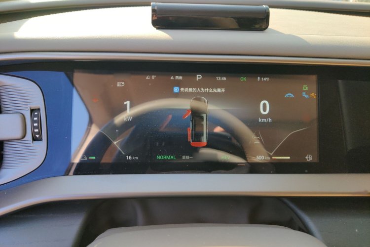 腾势D9 2022款 DM-i 970 四驱旗舰型局部细节14