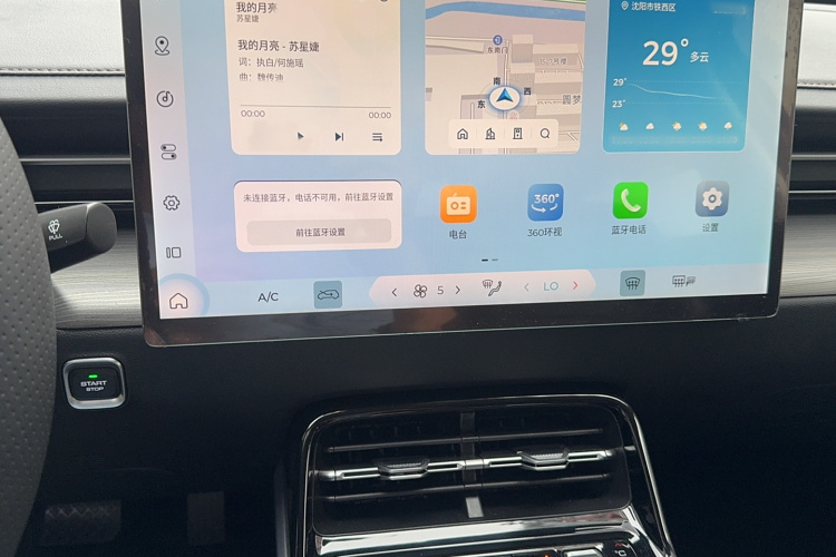 五菱汽车 五菱星光 2023款 150 进阶版局部细节16