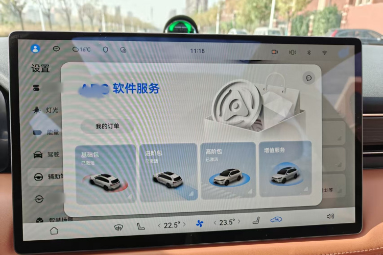 鸿蒙智行 问界M7 2024款 1.5T 智驾四驱Ultra版 6座中控内饰7006