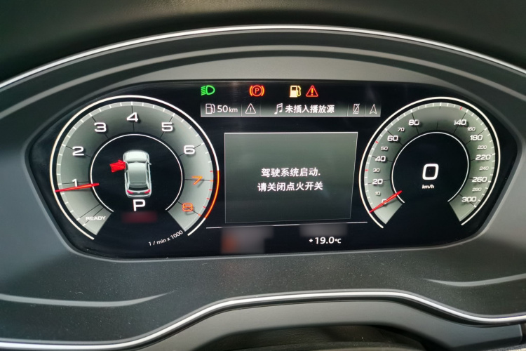 奥迪Q5L 2022款 45T 豪华动感型局部细节14