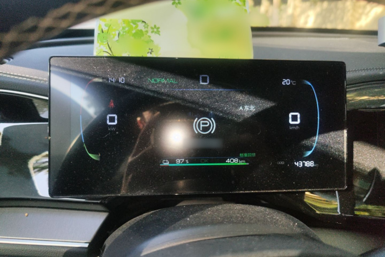 比亚迪 秦PLUS 2023款 冠军版 EV 420KM超越型局部细节14