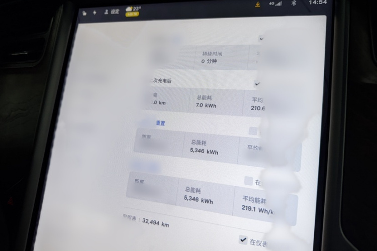 特斯拉 Model X 2019款 长续航版中控内饰7012