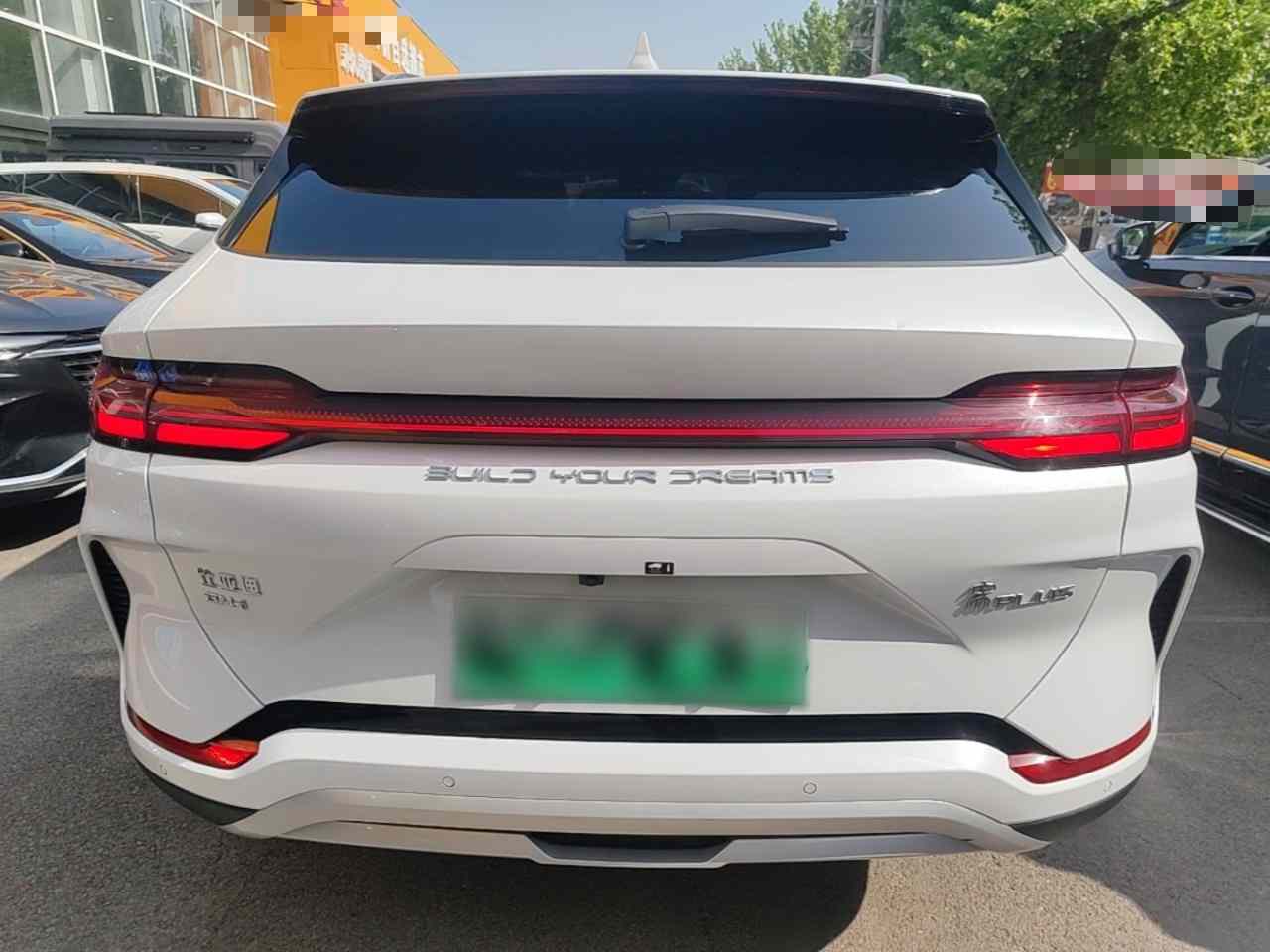 比亚迪 宋PLUS新能源 2023款 冠军版 DM-i 110KM 旗舰型(3)