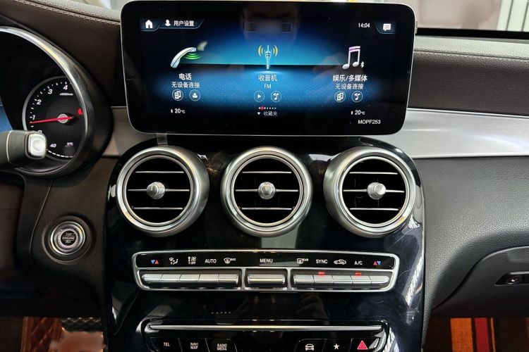 奔驰GLC 2020款 GLC 260 L 4MATIC 动感型中控内饰7005