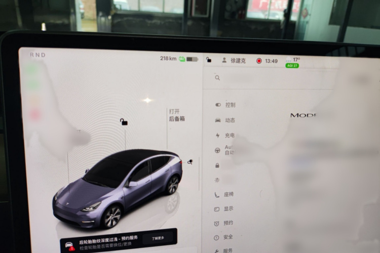 特斯拉 Model Y 2022款 后轮驱动版局部细节14