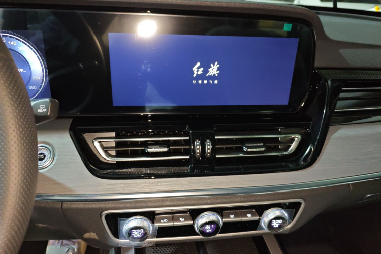 红旗HS5 2026款 2.0T 两驱旗韵Pro版局部细节16