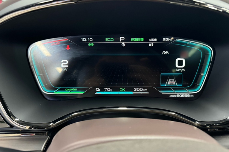 比亚迪 汉 2021款 EV 标准续航版豪华型中控内饰7003