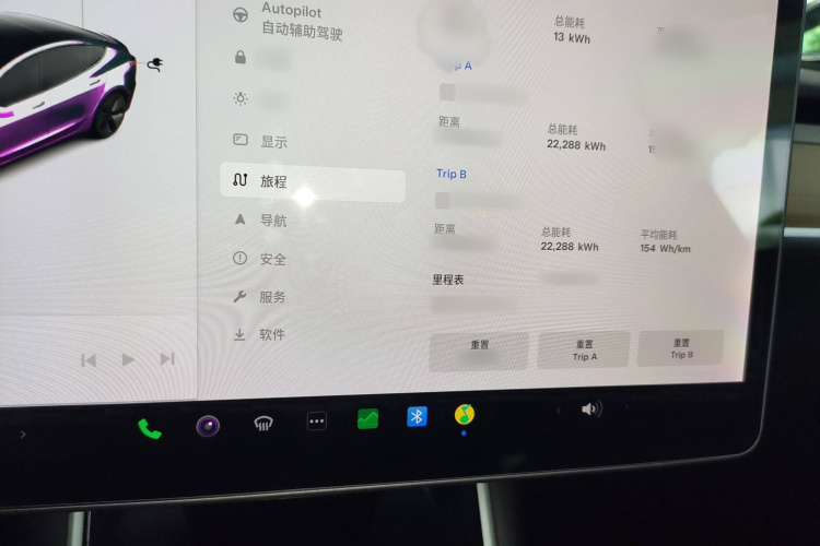 特斯拉 Model 3 2019款 标准续航后驱升级版局部细节14