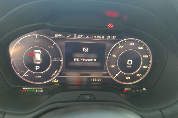 奥迪Q2L e-tron 2019款 Q2L e-tron 纯电智享型局部细节14