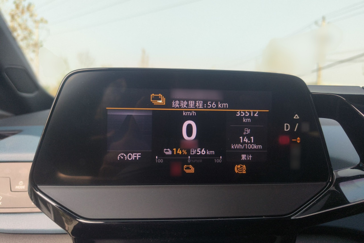 大众ID.3 2023款 纯净智享版局部细节13